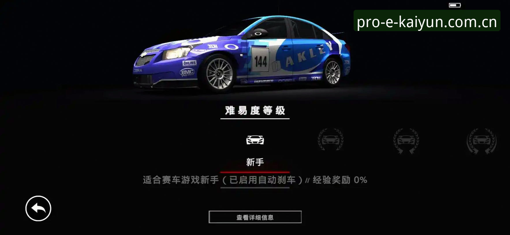 kaiyun体育苹果版 vs 安卓版：功能与体验的全面对比