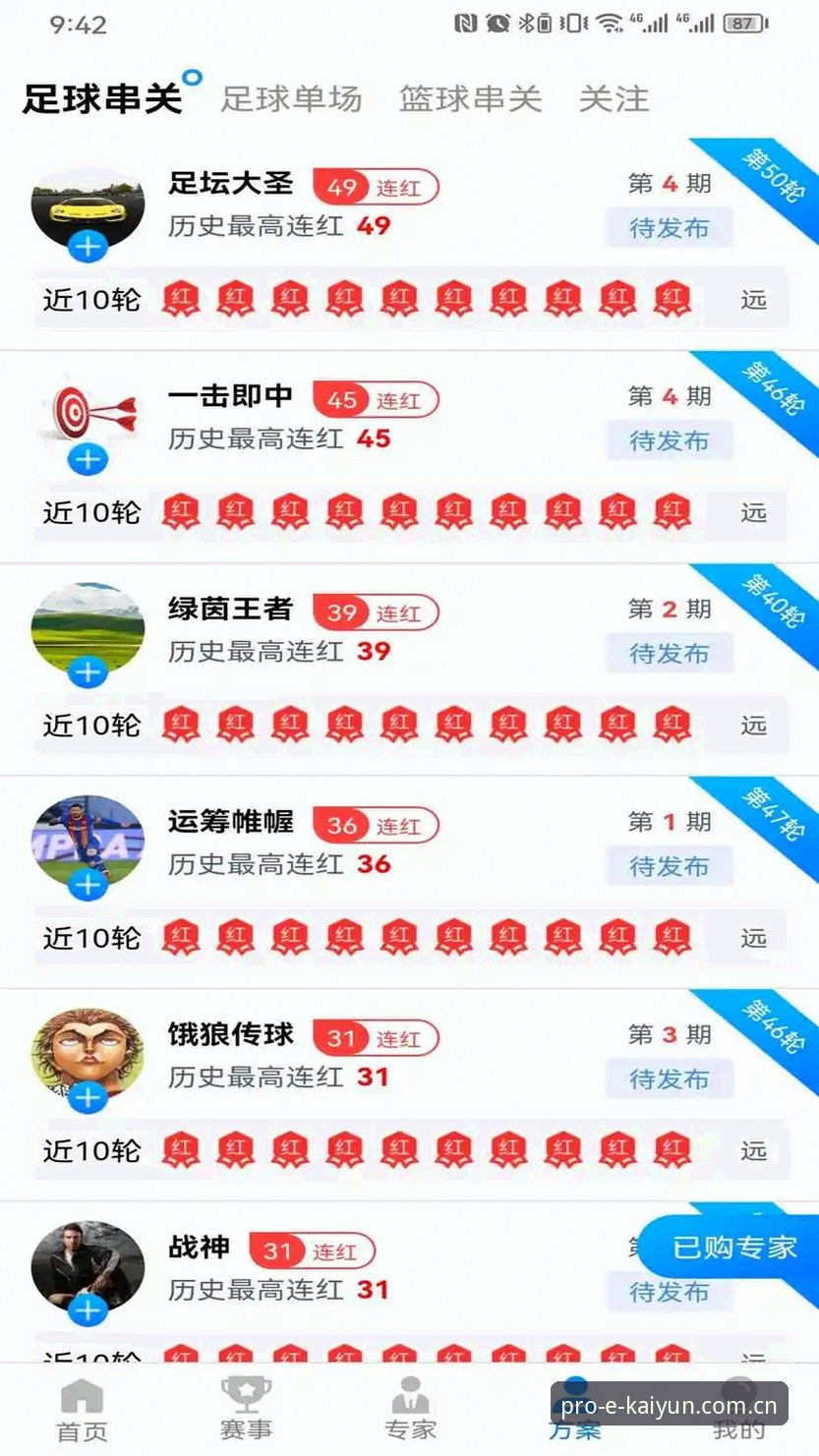 kaiyun体育竞技安卓版下载与使用完整指南：老用户带你轻松上手
