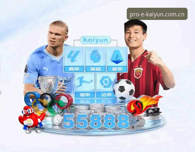 3步搞定kaiyun体育官网登录：从入口发现到投注实战的创新玩法