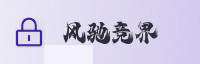 合作伙伴