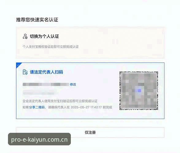 kaiyun体育登录与平台使用完整指南：从入门到精通的一站式攻略